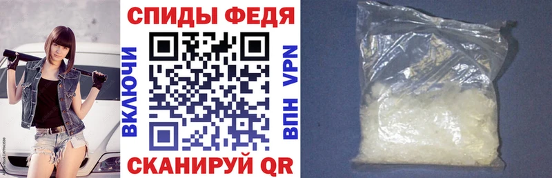 Амфетамин VHQ  Бодайбо 