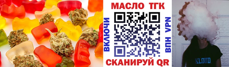 ОМГ ОМГ вход  Бодайбо  Cannafood конопля 