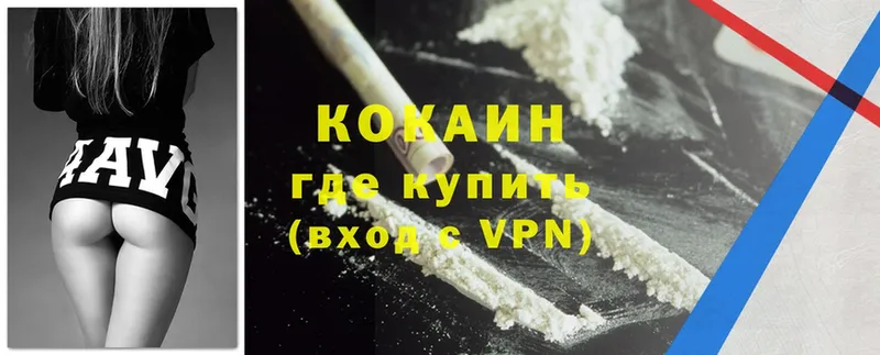 ссылка на мегу ТОР  Бодайбо  Cocaine Колумбийский 