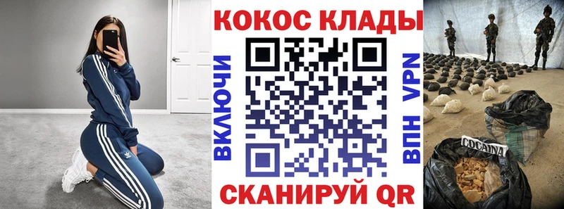 Cocaine 98%  МЕГА маркетплейс  Бодайбо 