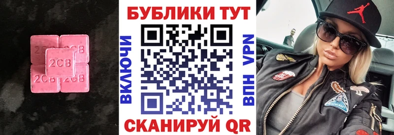 ЭКСТАЗИ 250 мг  гидра ссылки  Бодайбо 
