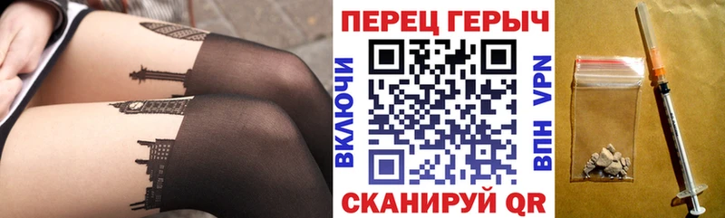 Героин VHQ  Бодайбо 
