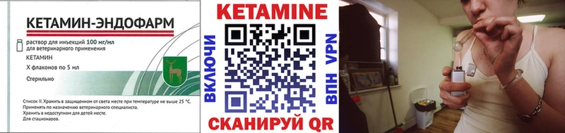 omg ССЫЛКА  Бодайбо  Кетамин ketamine 