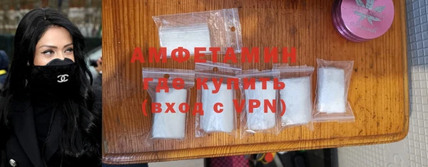 ECSTASY Нефтегорск