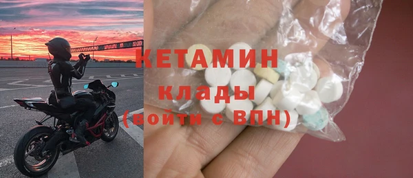 ECSTASY Нефтегорск