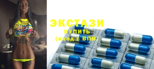 ECSTASY Нефтегорск