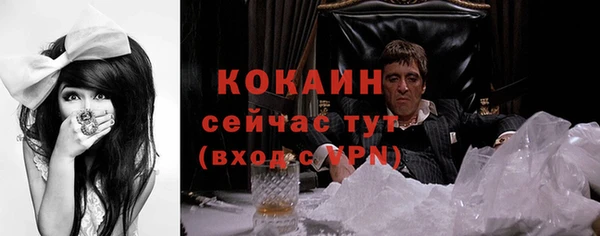 ECSTASY Нефтегорск