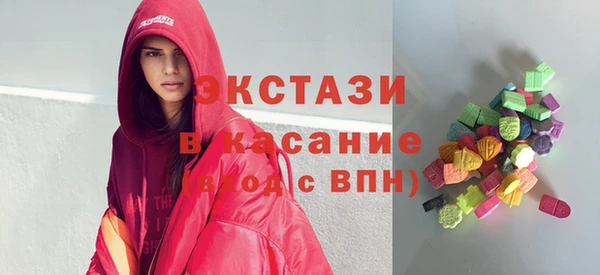 ECSTASY Нефтегорск