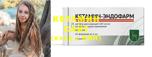 ECSTASY Нефтегорск