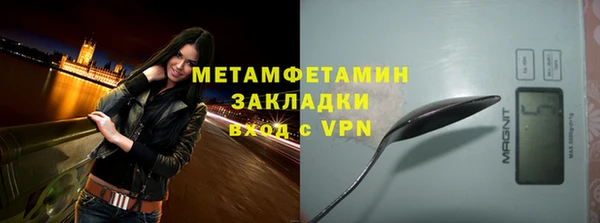 скорость mdpv Нефтекумск