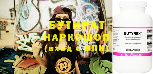 амф Надым