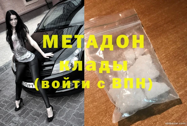 кокаин премиум Дмитриев