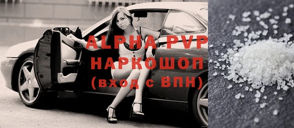 скорость mdpv Нефтекумск