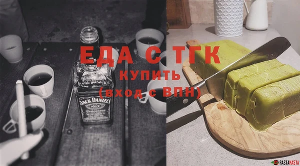 ECSTASY Нефтегорск