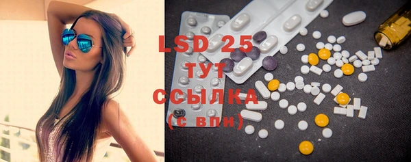 ECSTASY Нефтегорск