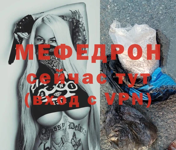 ECSTASY Нефтегорск