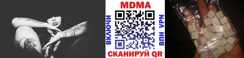 MDMA кристаллы  где можно купить наркотик  Бодайбо 
