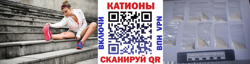 МЯУ-МЯУ mephedrone KRAKEN ссылка Бодайбо