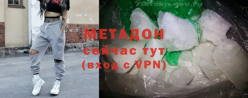 площадка Telegram  Бодайбо  Метадон methadone  кракен ССЫЛКА 