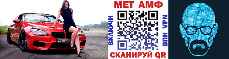 Метамфетамин Methamphetamine  Бодайбо 