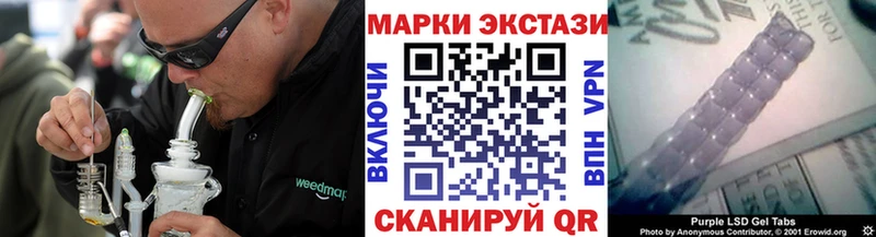 MEGA ONION  маркетплейс какой сайт  Наркотические марки 1,8мг  Бодайбо 