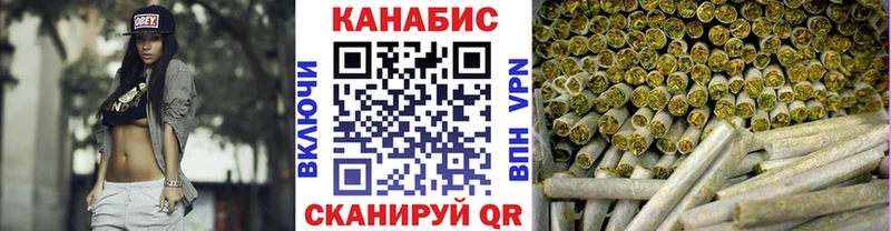 Конопля OG Kush купить наркотик OMG зеркало Бодайбо